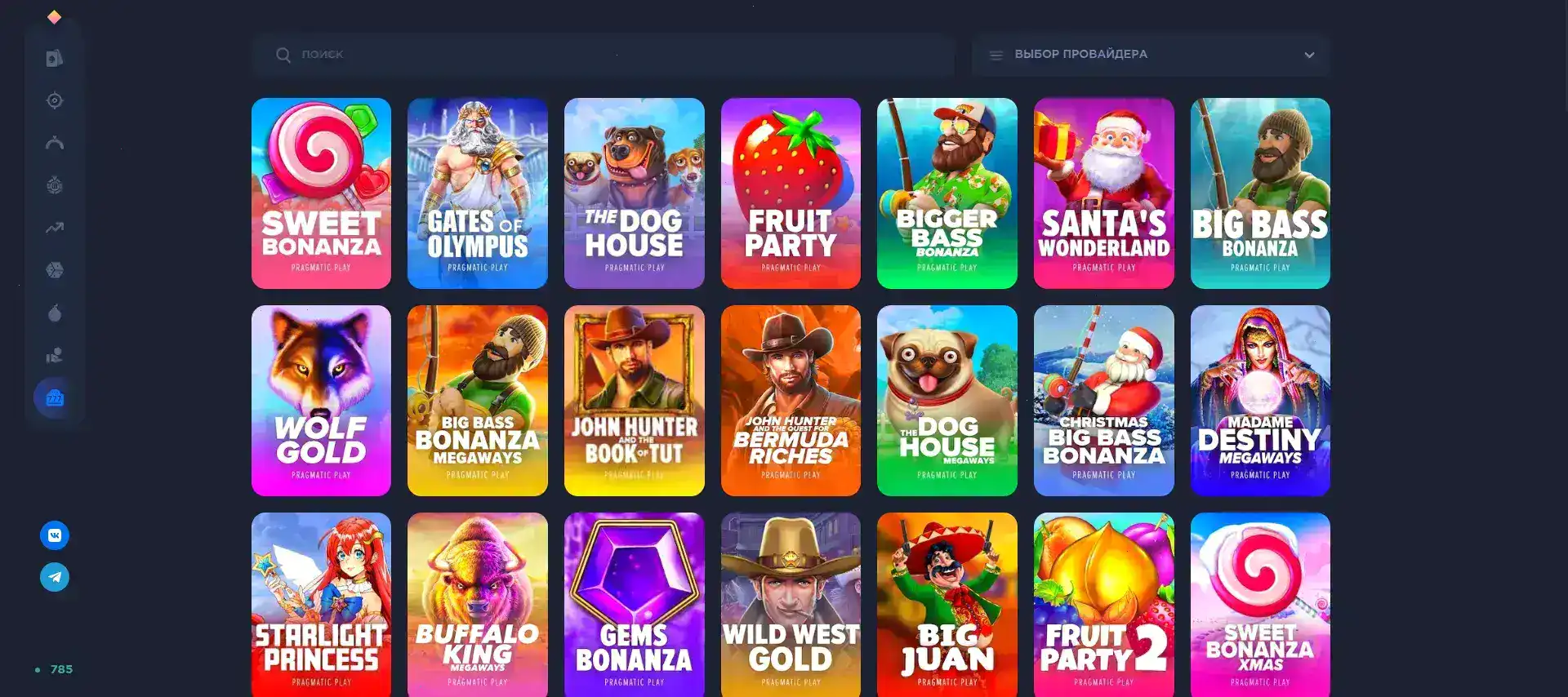 Процесс вывода выигрыша в казино Винвин